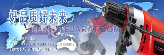 pp_Dejin Power Tools_916a4b_u811__Zhejiang-Dejin-Industry.gif